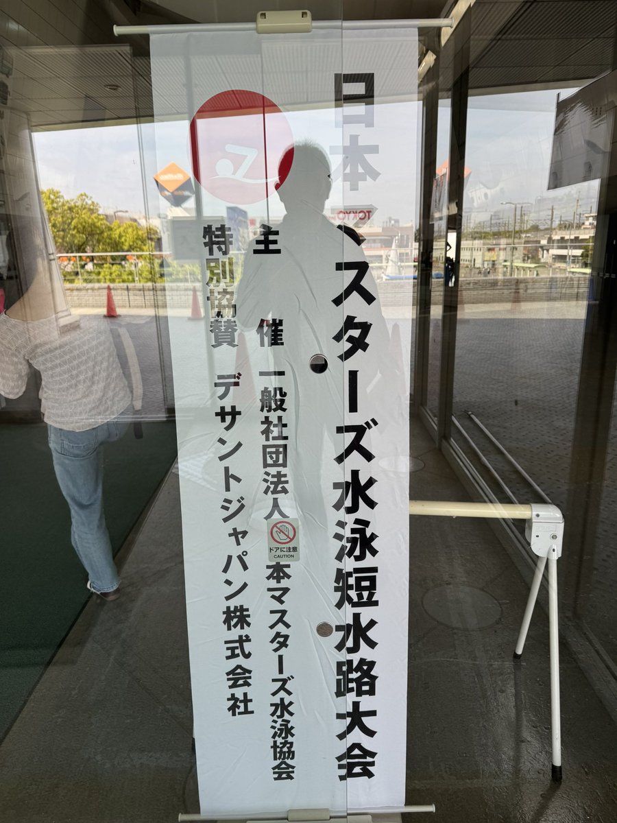ttomomasa's tweet photo. 今年初のレース
溺れかけましたが笑なんとか完泳 https://t.co/2nakhinwsf