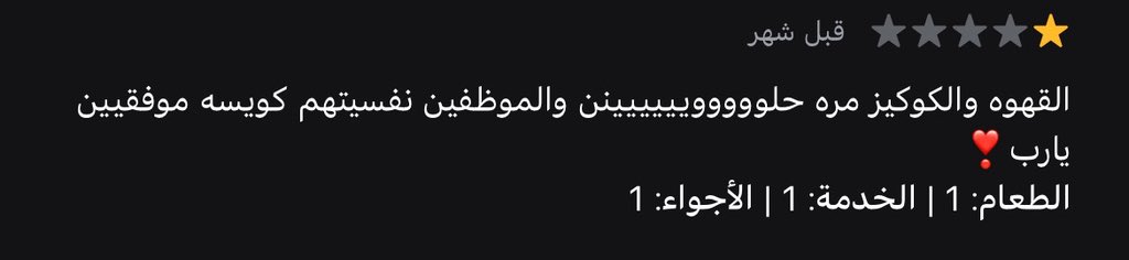 المثنى tweet media