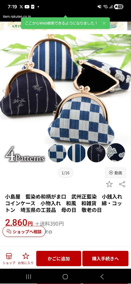 ROKi🦊 tweet media