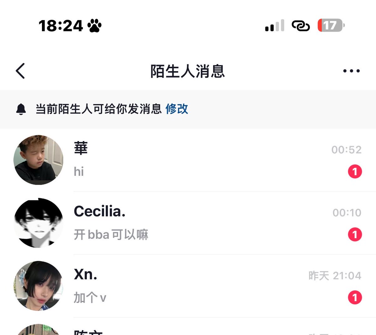 唉我心泪 tweet media