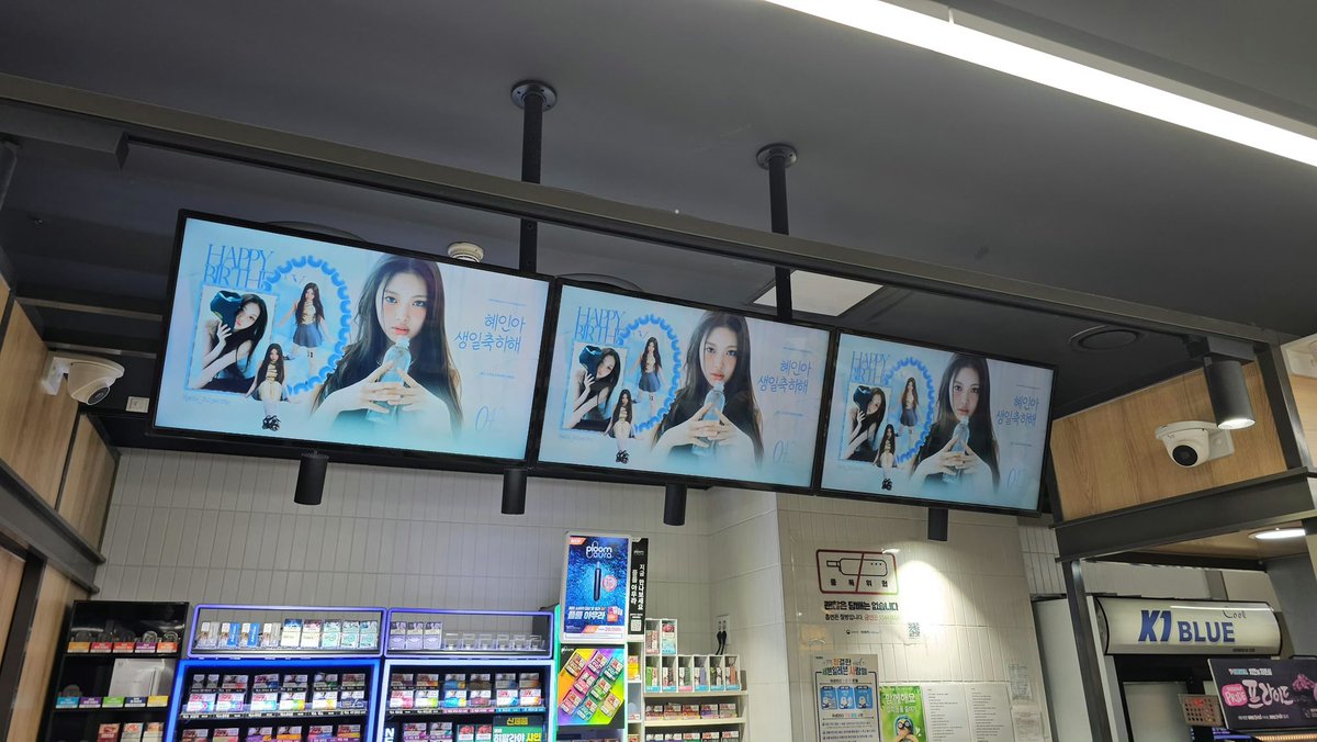 Hyein_Bar tweet media