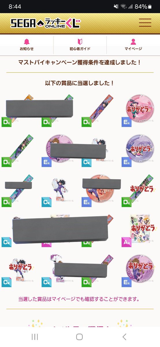 アンドル蒲子の取引用·プロカ有 tweet media