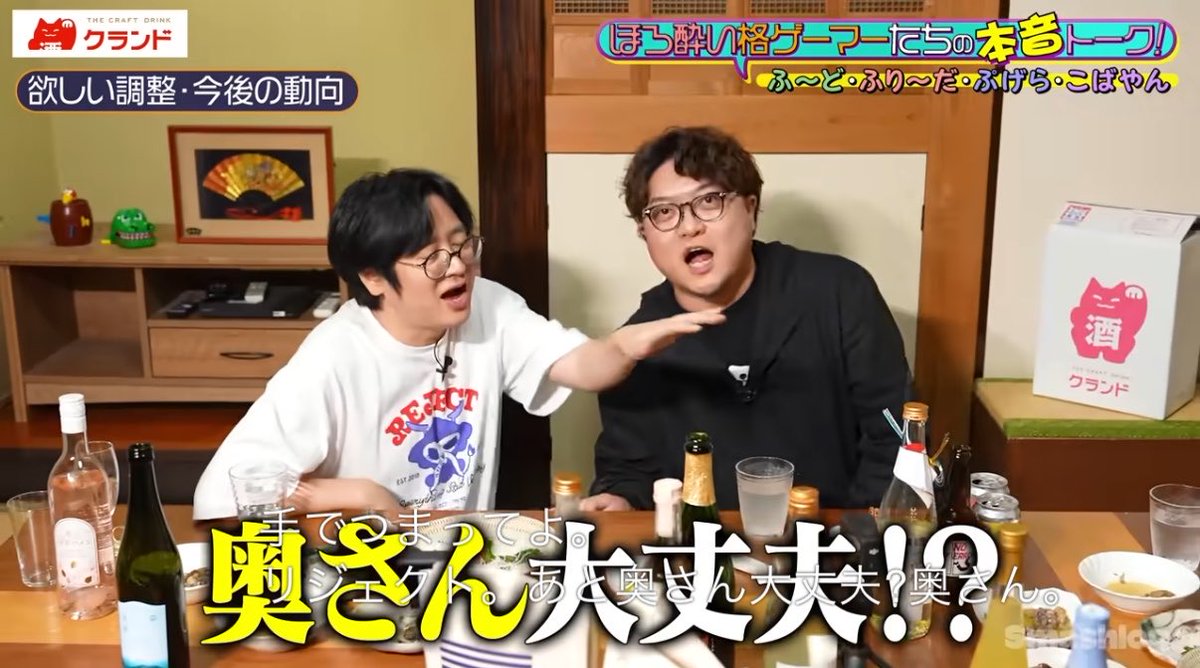 GSG｜倉持由香 tweet media