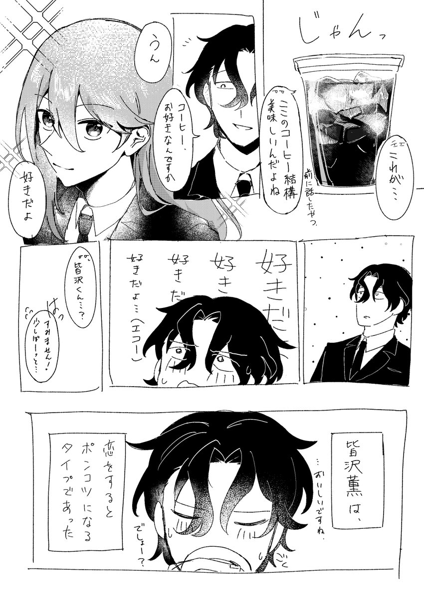とーきび tweet media
