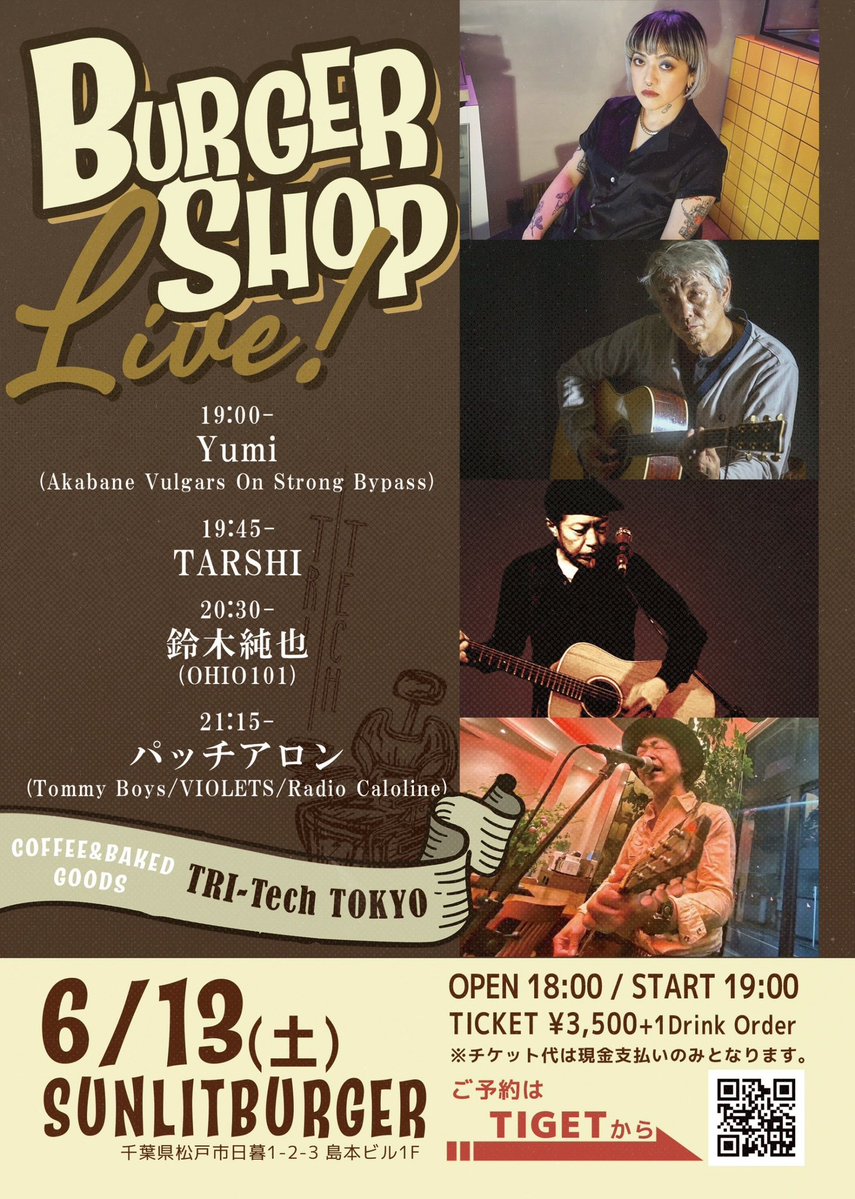 SUNLIT PARK tweet media