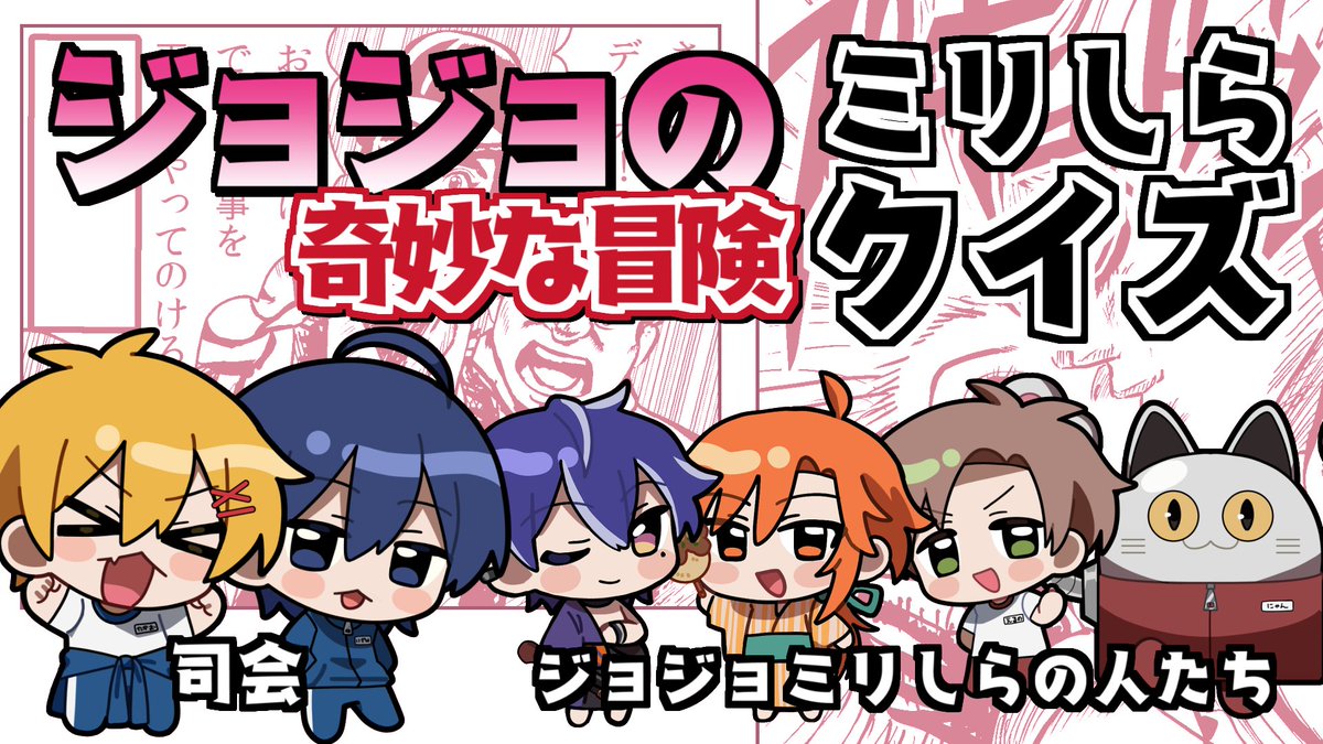 高生紳士 tweet media