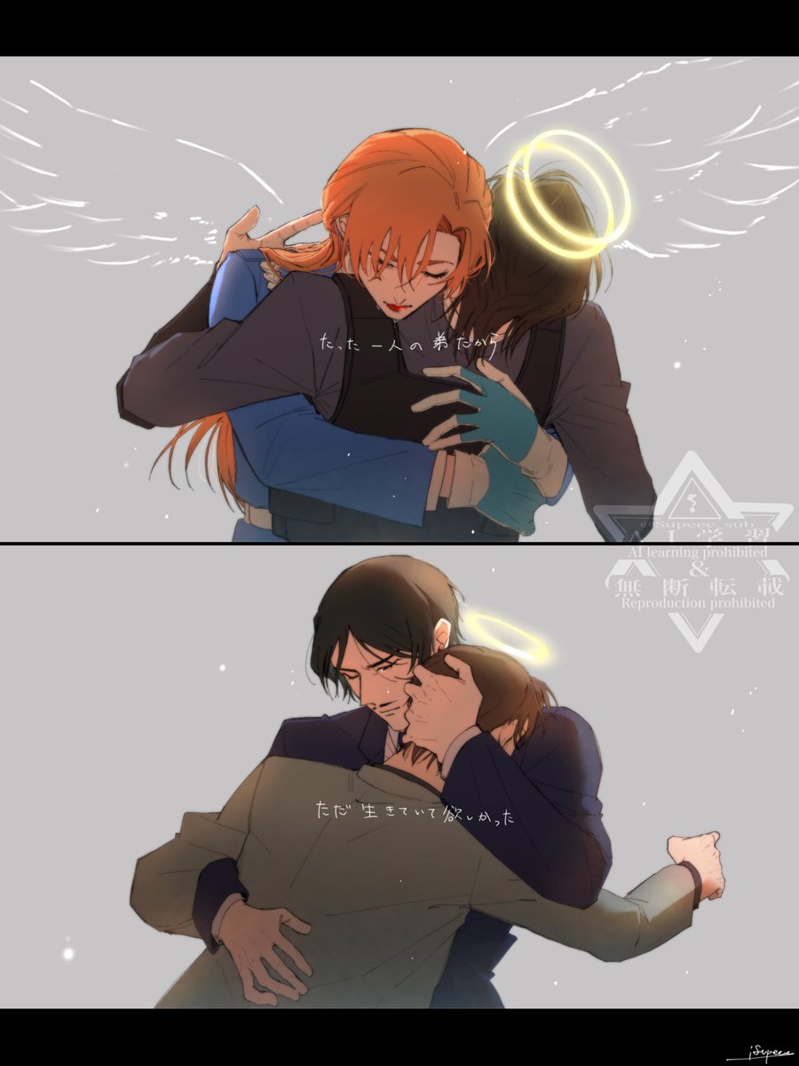 ¡ｓｕｐｅ tweet media