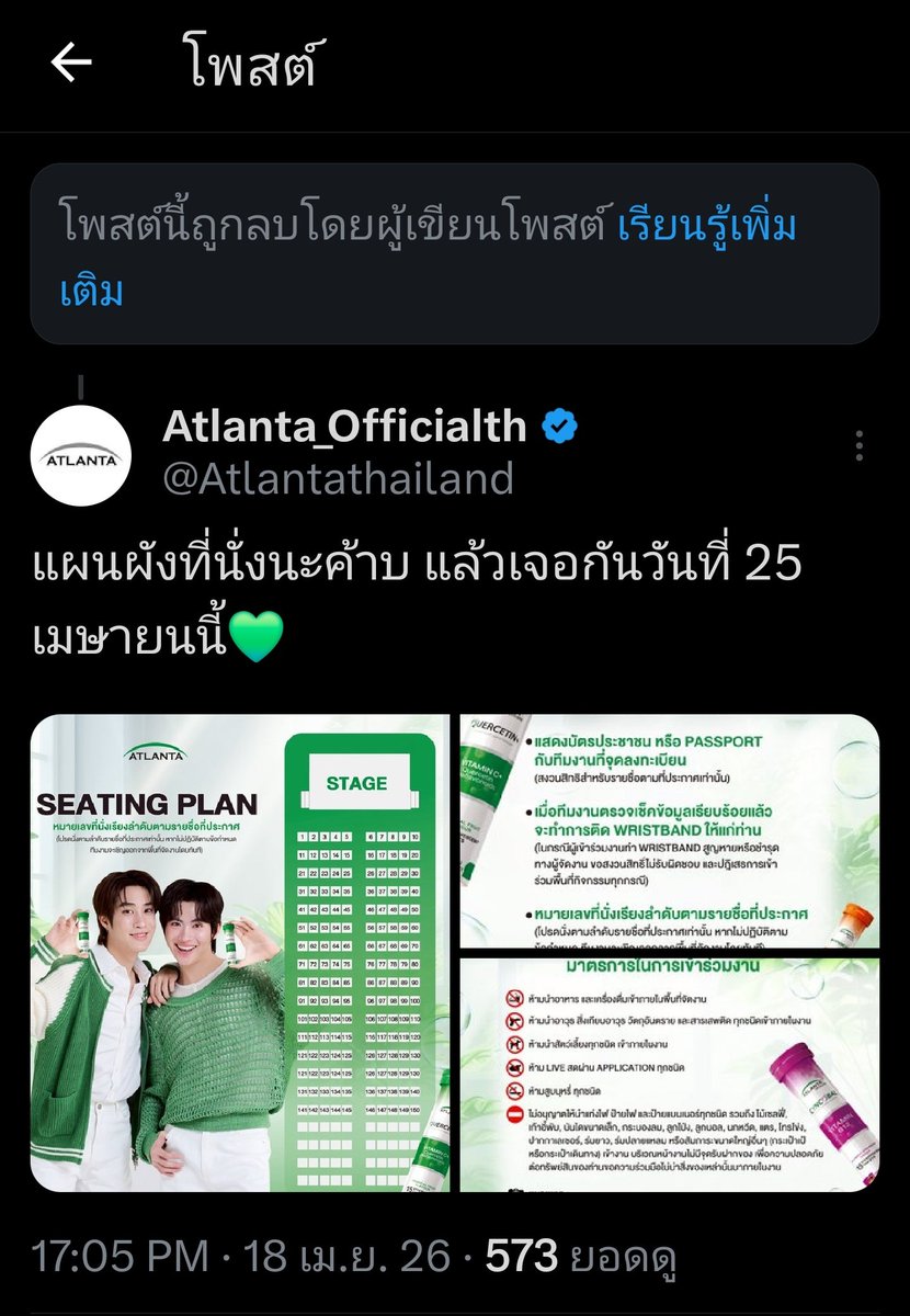 มัมมี๊คลาสSSของยัยแป๋ว☔️ มีแด๊ดดี้ชื่อแจ็คสัน ×_- tweet media