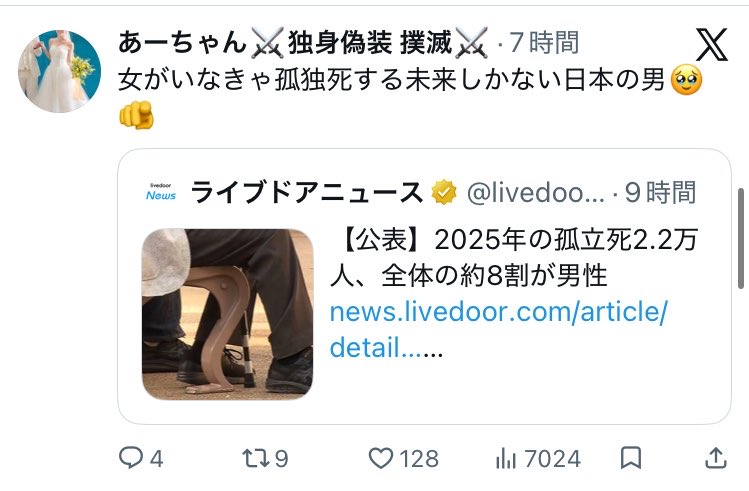 かみくら tweet media