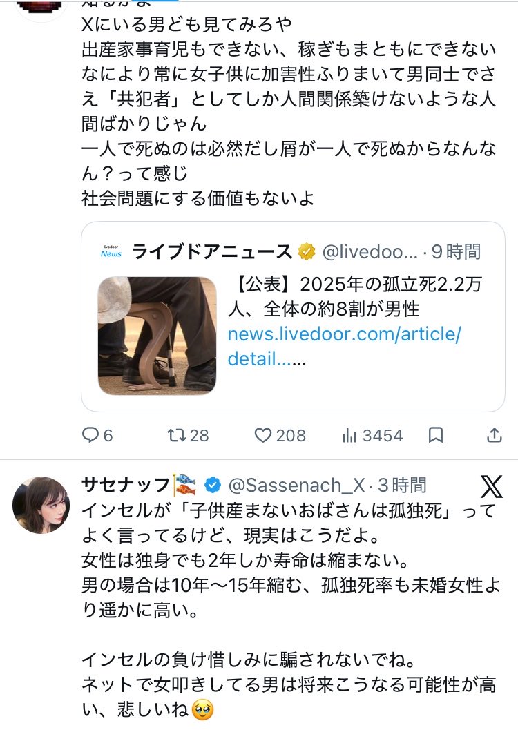 かみくら tweet media