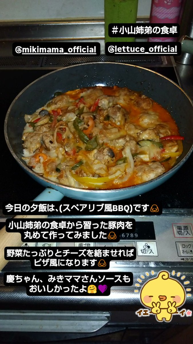 宮井祐子 tweet media