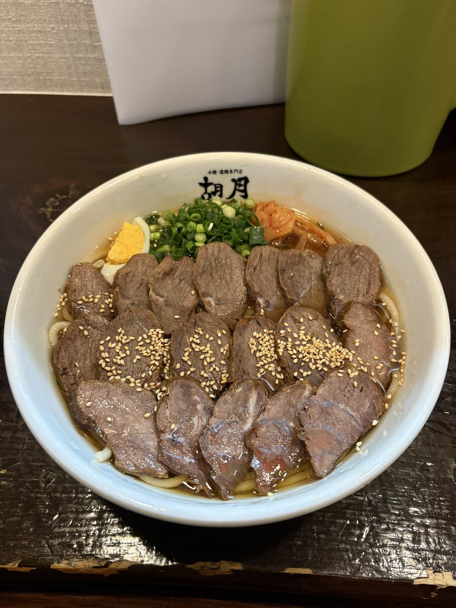 しゅが〜@ゆるく生きたい tweet media