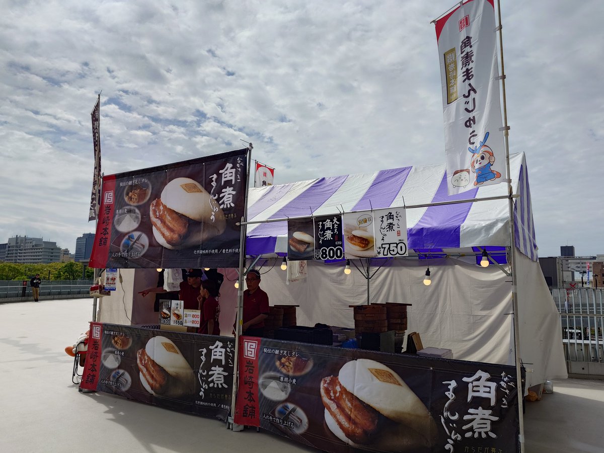 岩崎礼司⚽岩崎本舗 tweet media