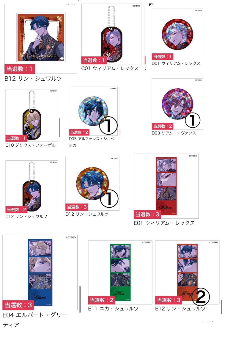 夜半🐯 tweet media