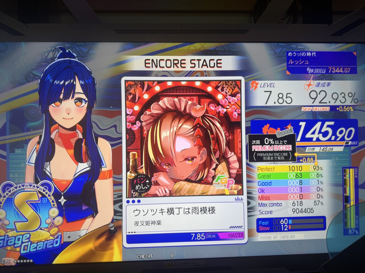 🍃ルッシュ🌸 tweet media