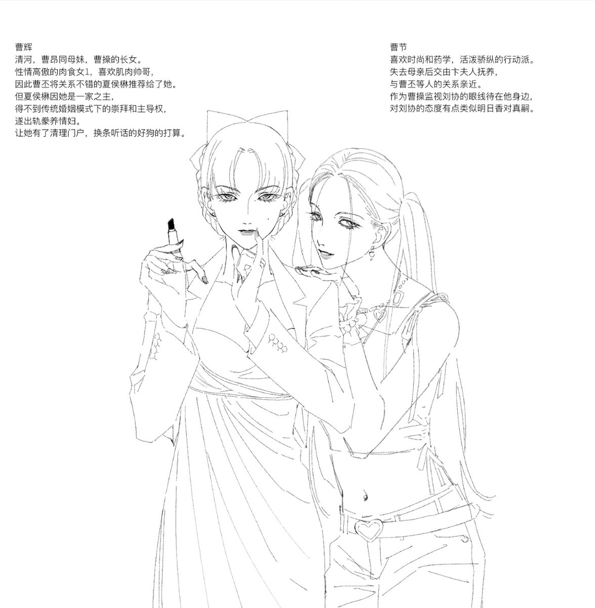 zai_ze88506's tweet photo. oc log2 https://t.co/LjRHZcKmip
