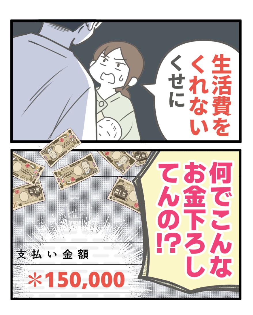 おまみ@漫画 tweet media
