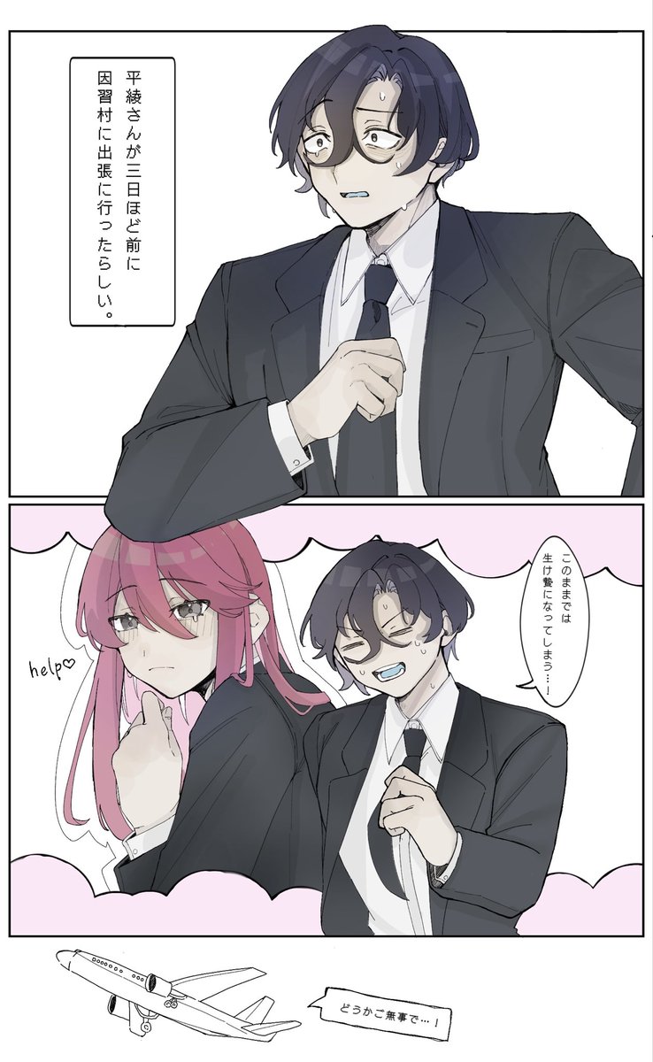 グリセリン浣腸60ml tweet media