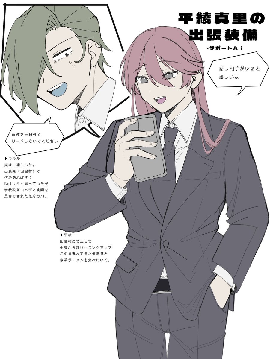 グリセリン浣腸60ml tweet media