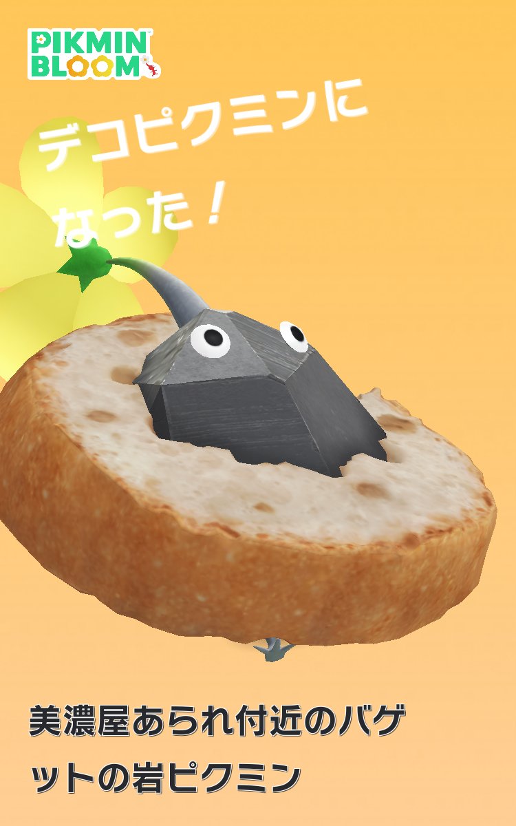 かすみん tweet media