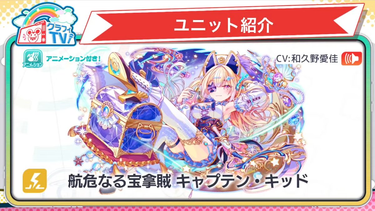 クラフィ攻略@GameWith tweet media