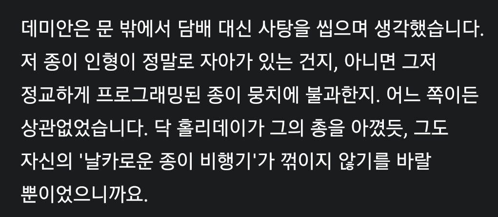 메소히스트 tweet media