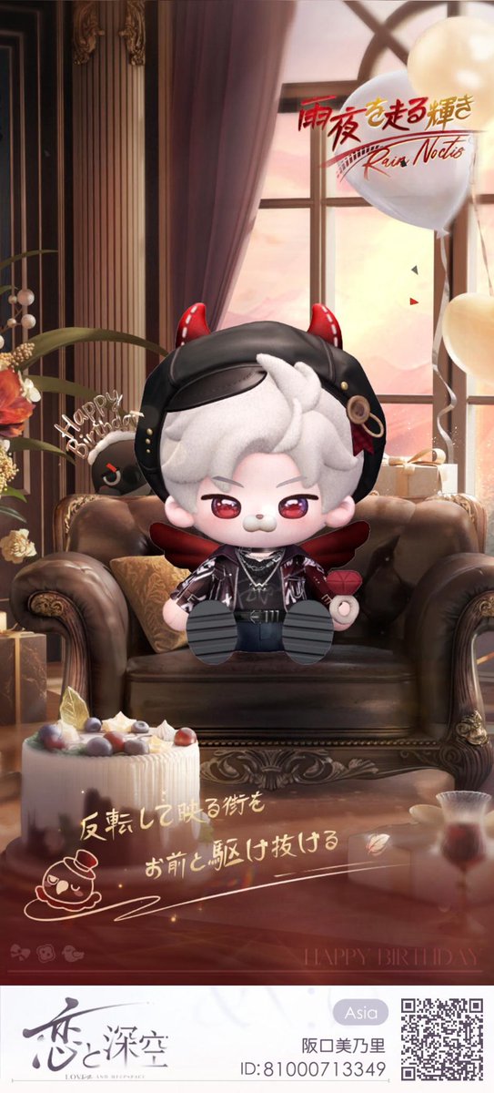 えむ (@tf3yi) on Twitter photo 