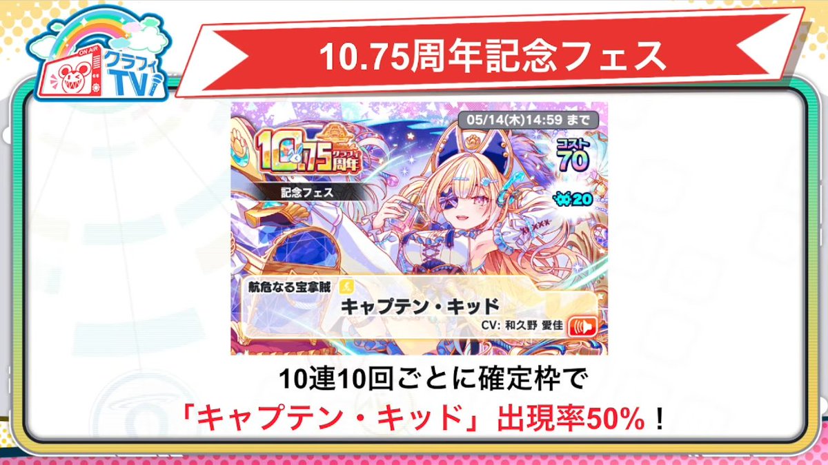 クラフィ攻略@GameWith tweet media