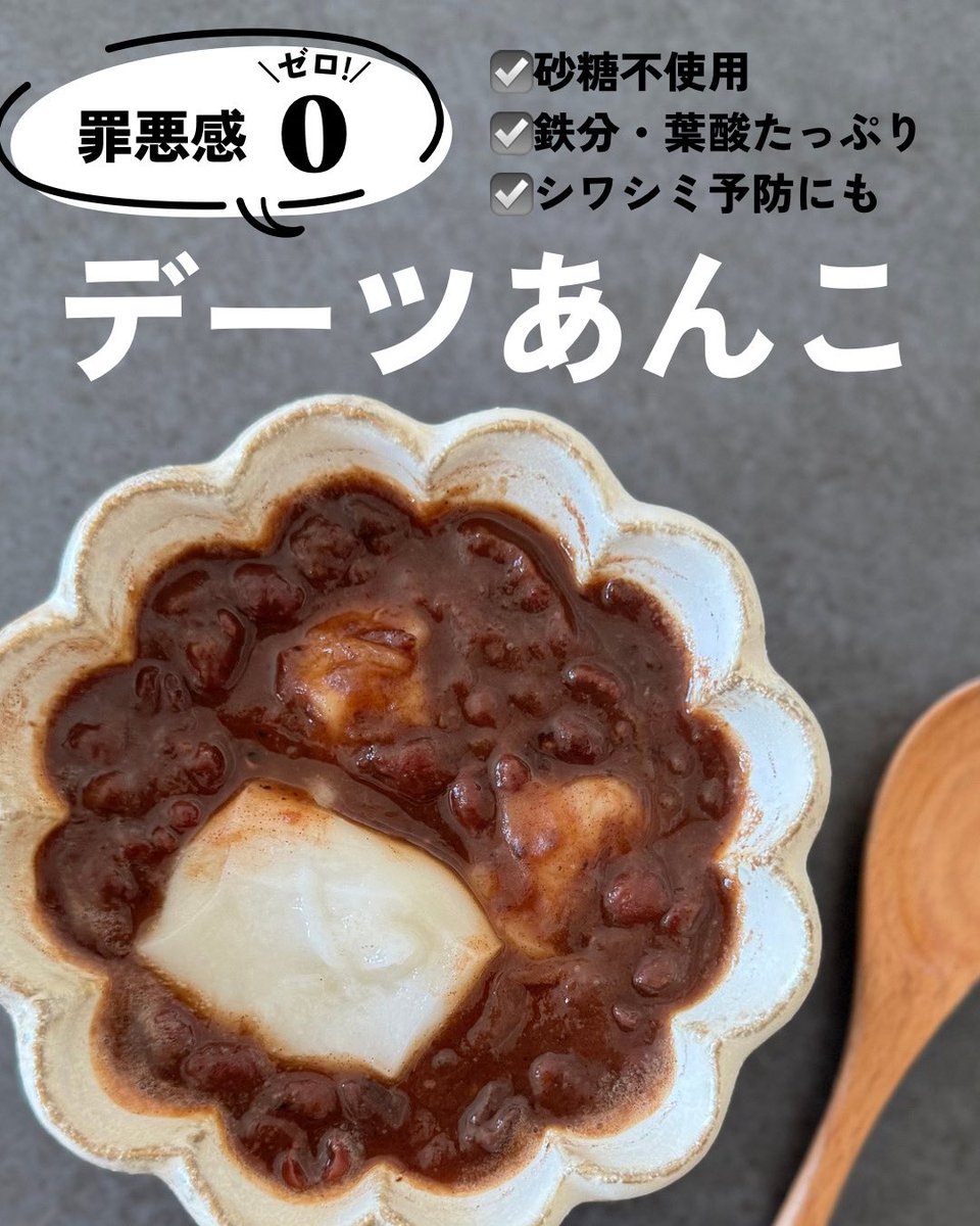 まる tweet media