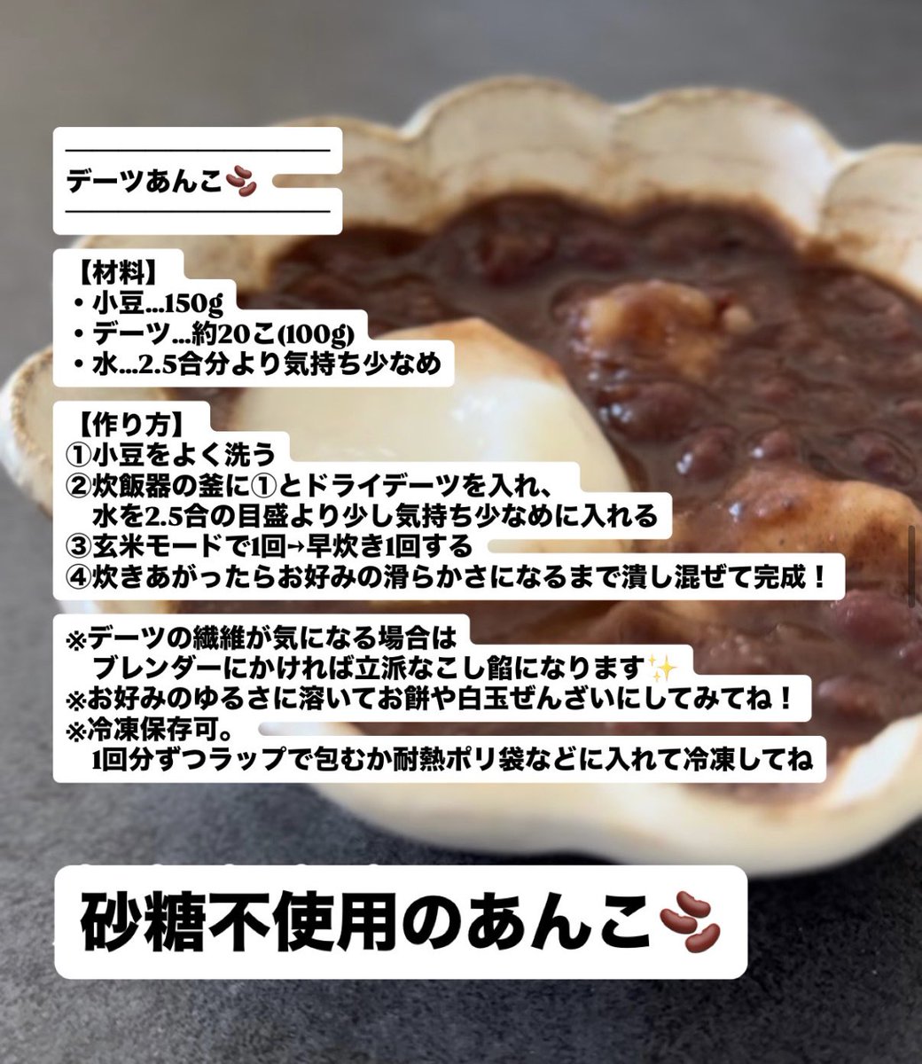 まる tweet media