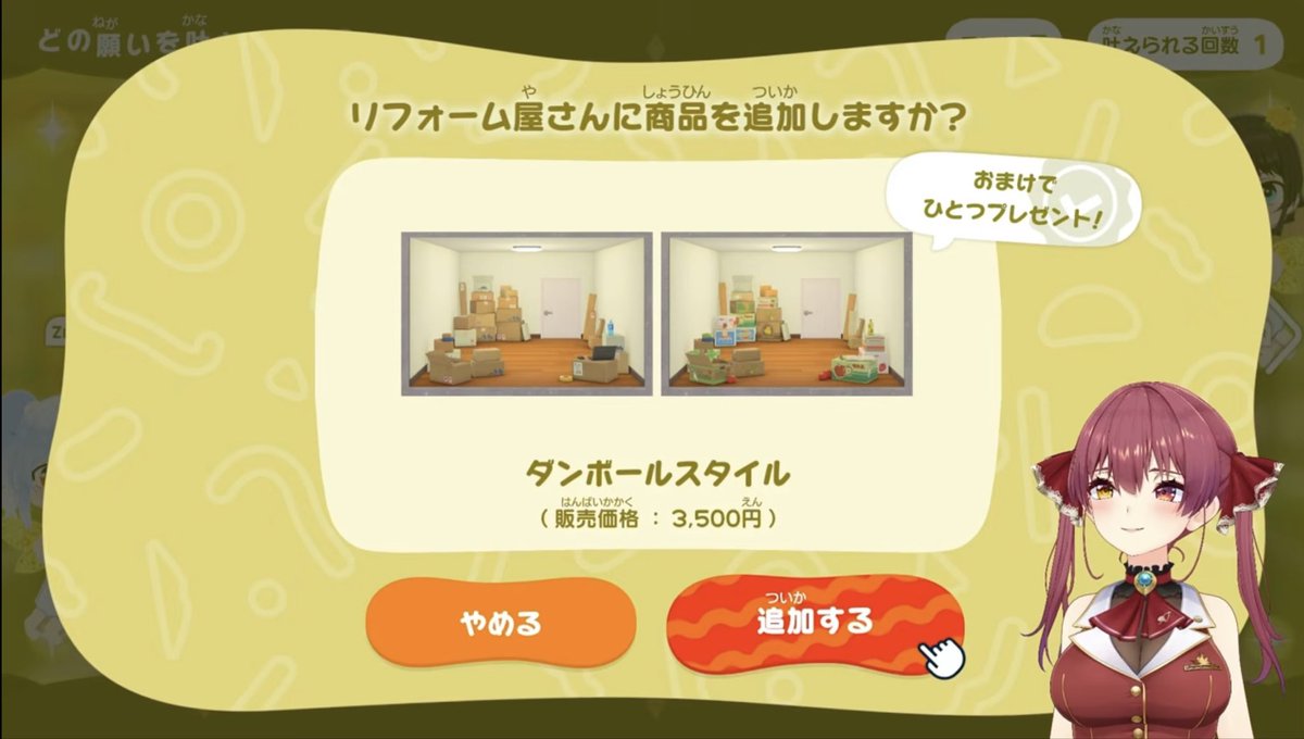 ノエちゃん😭 #マリン航海記