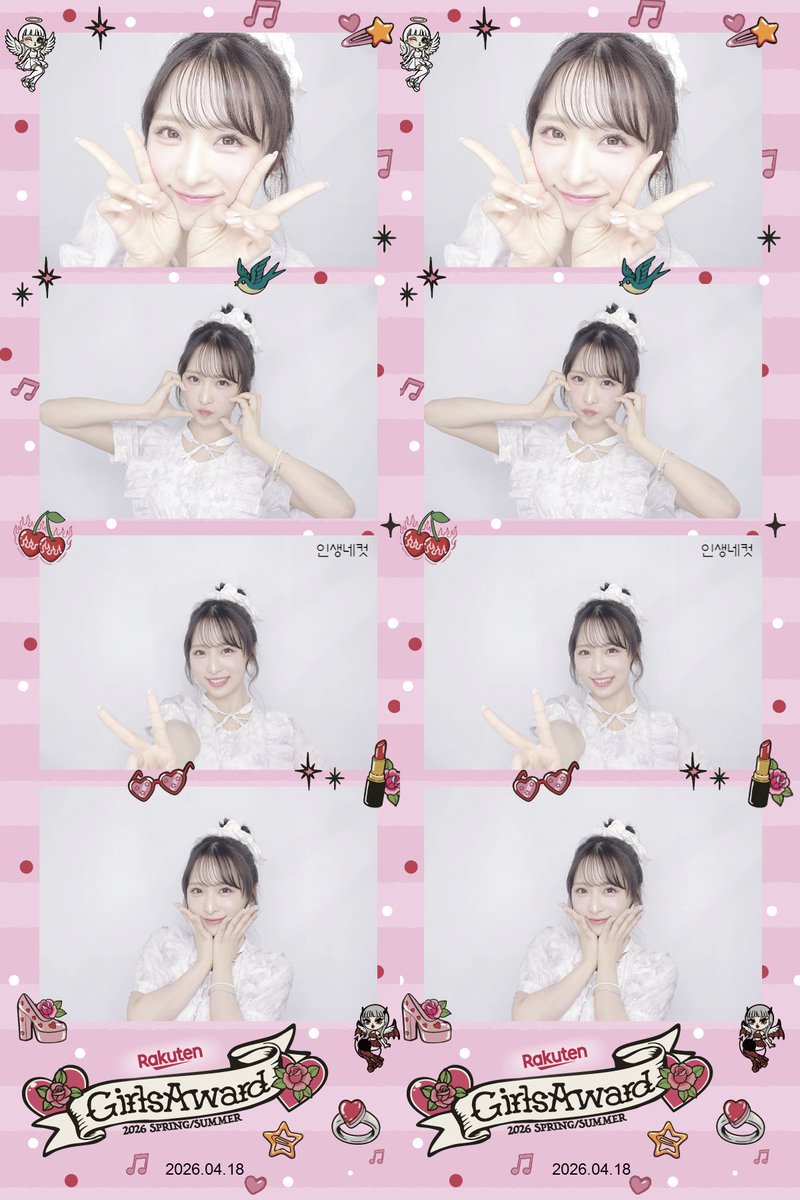 ＼🎁プレゼントキャンペーン／

AKB48小栗有以さんの
プリ現品を抽選で1名様にプレゼント🎉

📝応募方法
① <a href="/GirlsAward/">GirlsAward</a> ＆ <a href="/modelpress/">モデルプレス</a> をフォロー
② #ガルアワ2026SS をつけて引用リポスト投稿で応募完了💬🩷

たくさんのご応募お待ちしております✨