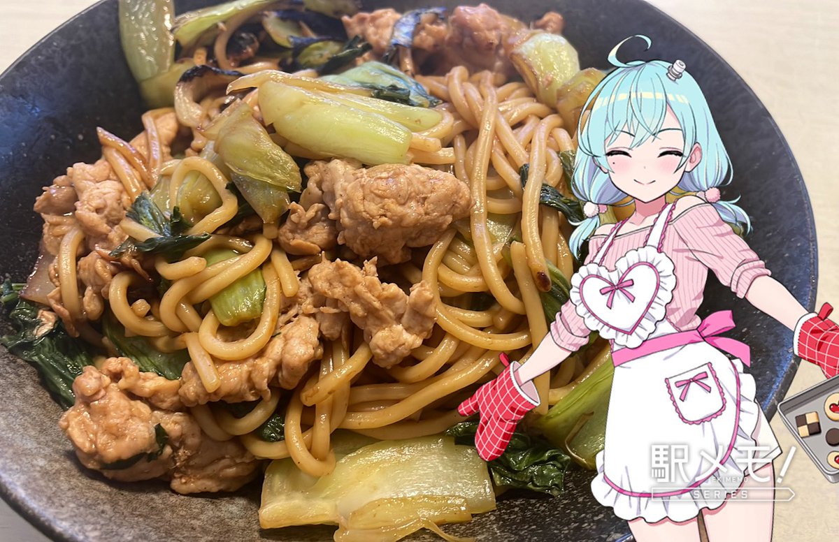 ちこり@駅メモ٩( ᐛ )و tweet media