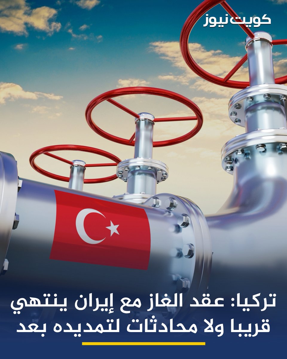 كويت نيوز tweet media