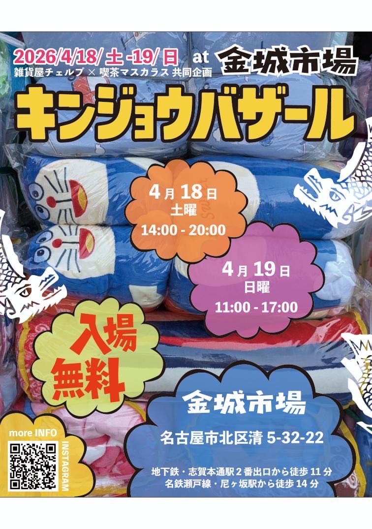 M*a♦︎Mo tweet media