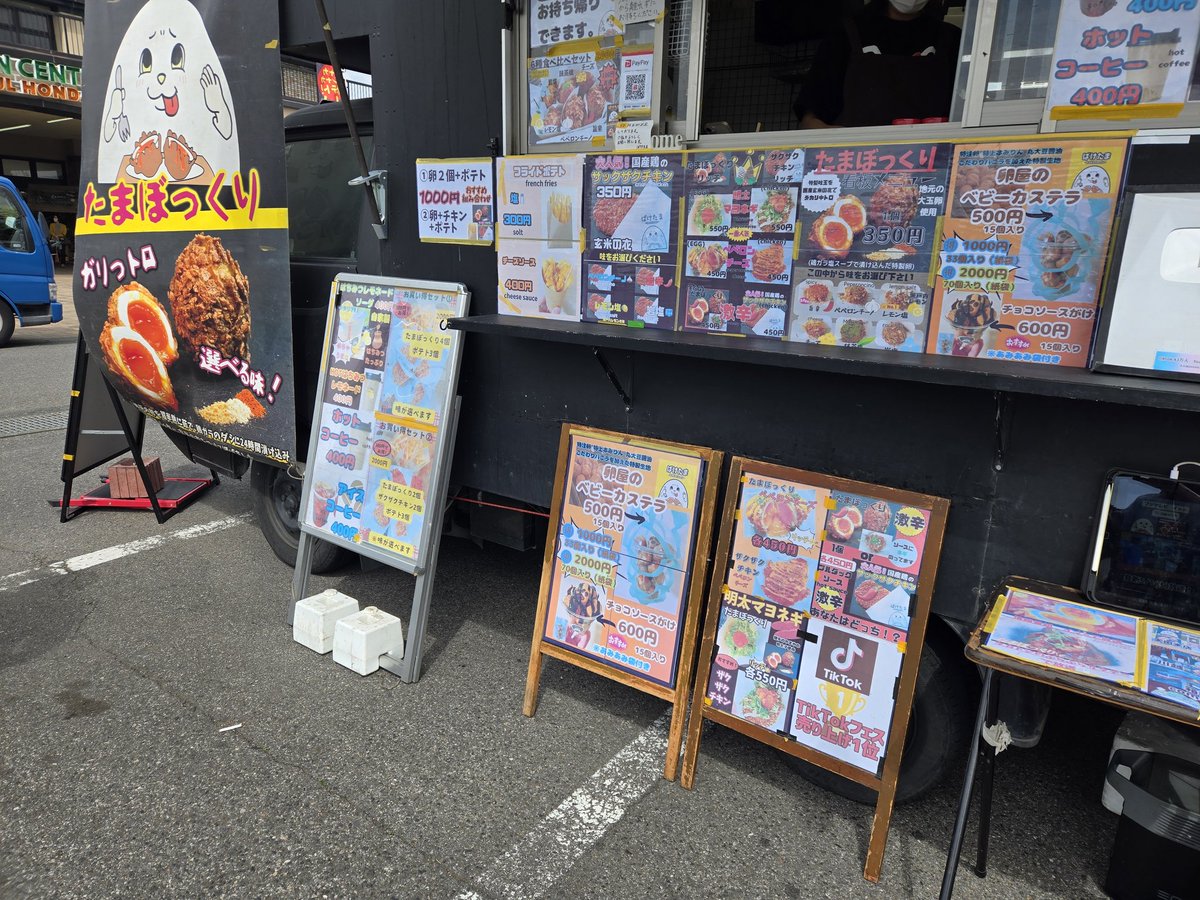 eelman0505's tweet photo. 今週も #ジョイフル本田新田店 へ
目的は #トップジン と #たまぼっくり 
土と鉢とたまぼっくりを購入して、しっかりトップジン��買い忘れた‼️
 #バラ 🌹のイベントやってて #キッチンカー もたくさん✨
数年ぶりのたまぼっくり✨
私はチーズ🧀家族は旨辛🌶
トロトロたまご激ウマー🥚✨ https://t.co/YXby2He7uV