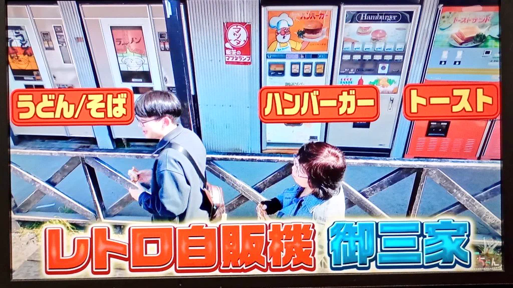 たかしま on X: 