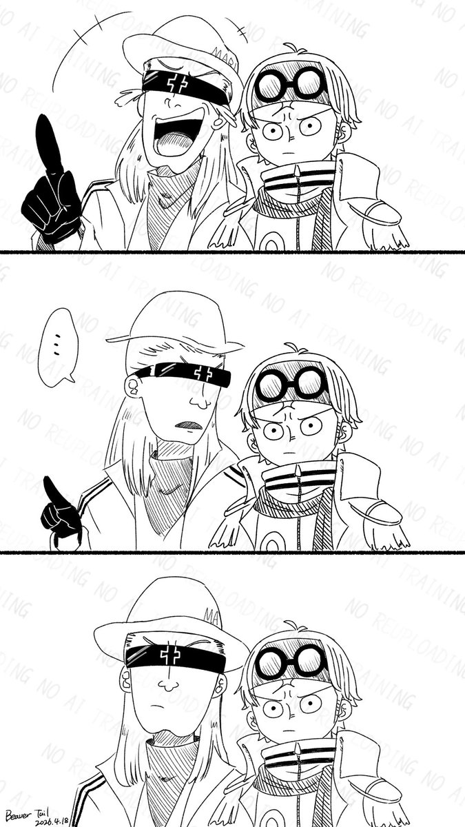流行り便乗