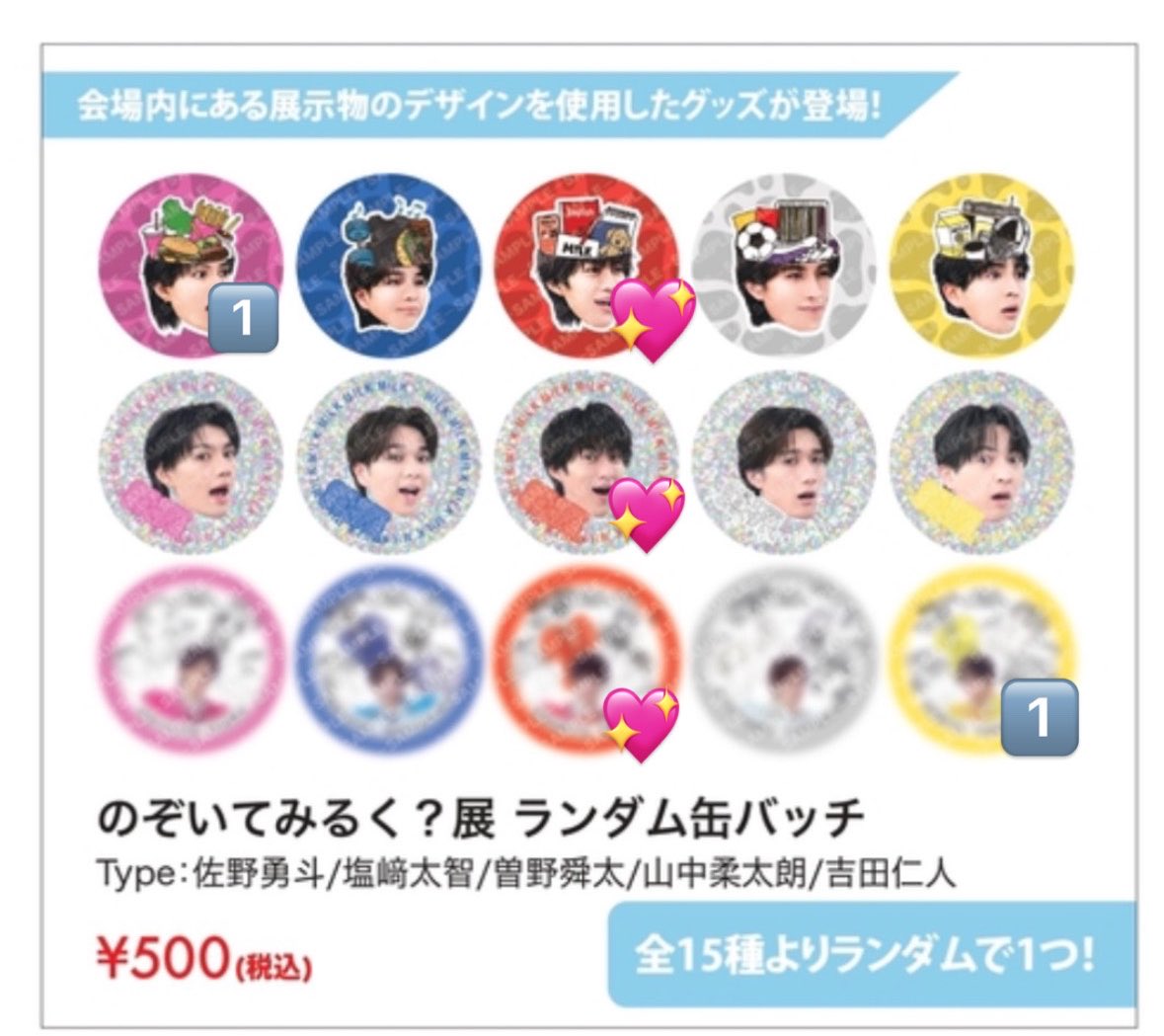 取引垢 tweet media