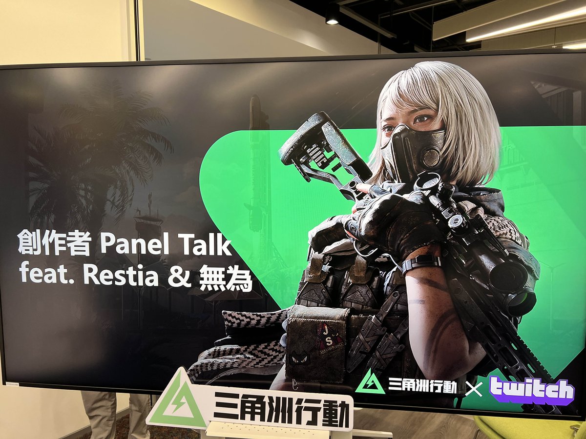 Restiaレスティア💫 tweet media