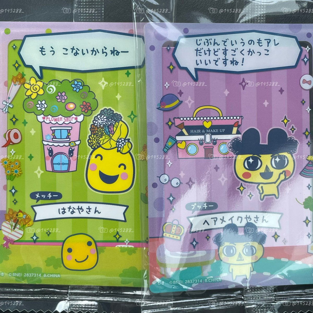 𝑦𝑢𝑖 tweet media