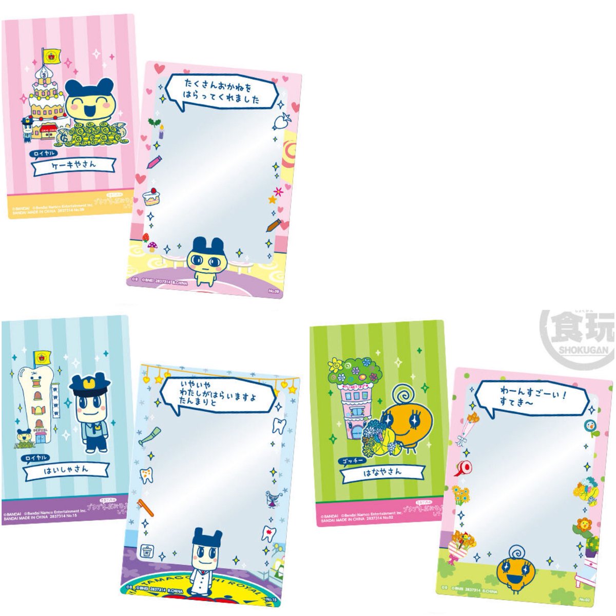 𝑦𝑢𝑖 tweet media