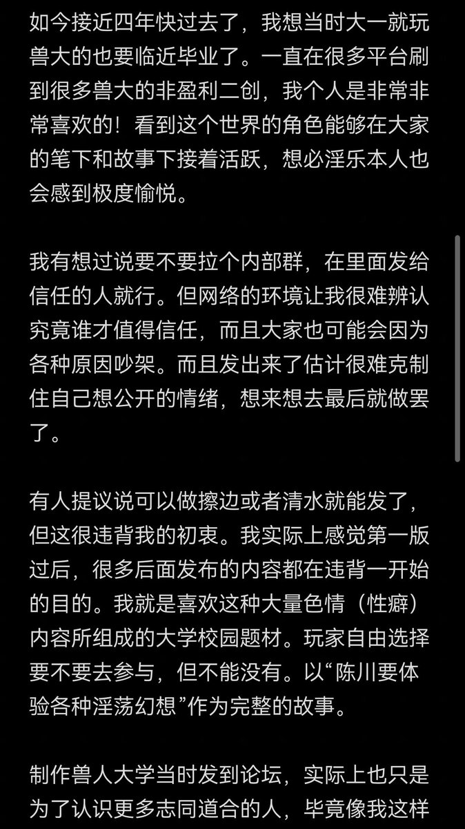 黑川豹 tweet media