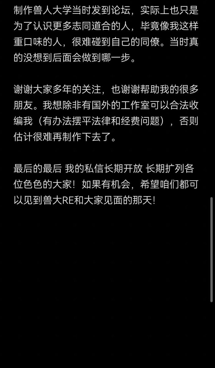 黑川豹 tweet media
