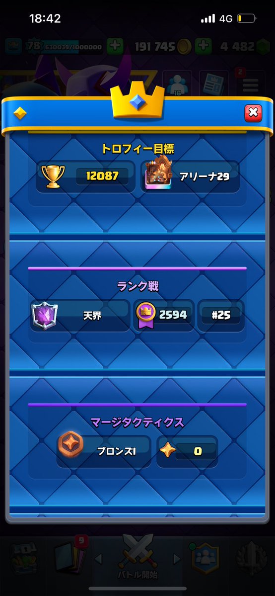 まつもとん@FL💸 tweet media