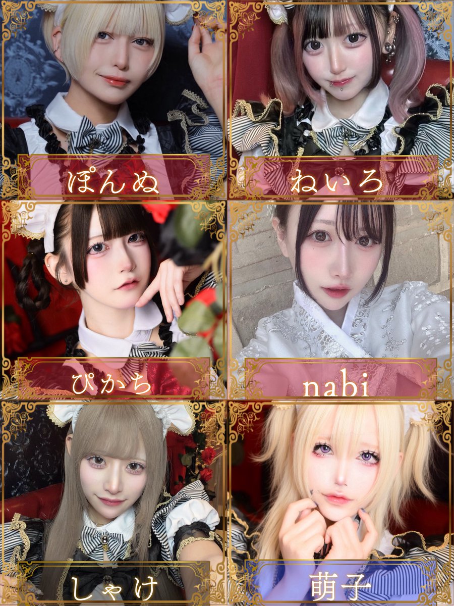 Moenatic -モエナティク- tweet media