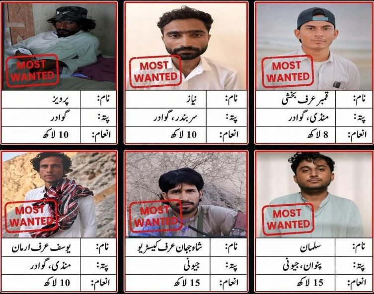 InsideBaluch's tweet photo. 🚨 بریکنگ نیوز🚨

بلوچستان حکومت نے جیونی گوادر میں کوسٹ گارڈ پر حملہ کرنے والے دہشتگردوں کی تصاویر جاری کردی ہیں ۔ اور ان دہشتگردوں کے سر پر انعام بھی رکھ دیا گیا گیا ہے 

یہ دہشتگرد اس کے علاوہ بھی متعدد وارداتوں میں مطلوب ہیں اگر ان سے متعلق اطلاع ہو تو قریبی تھانے میں یا پھر 1244 پر کال کریں ۔