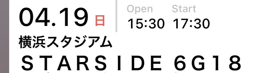 kanooooon116's tweet photo. @tky_212 遠い為お好みでないかと思います。 https://t.co/J7rURsEXGQ