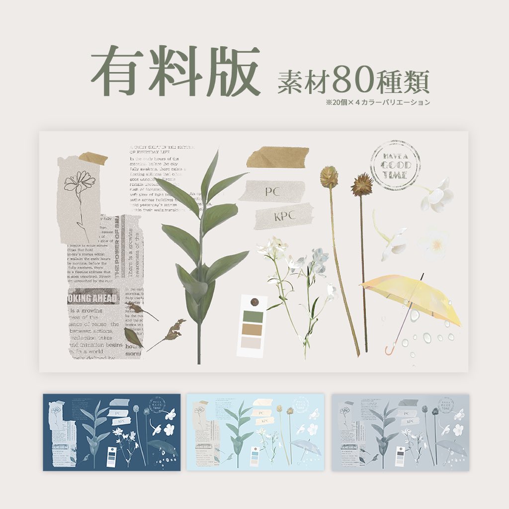 ねこになりたい🐈猫耳kpc再DLお願いします tweet media