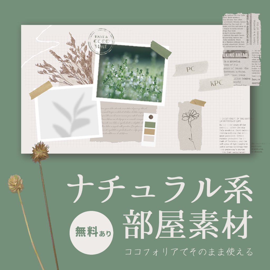 ねこになりたい🐈猫耳kpc再DLお願いします tweet media